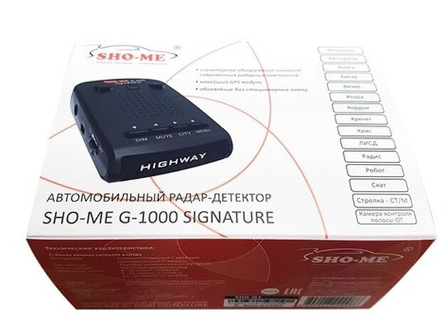Радар-детектор Sho-Me G1000 Signature (GPS)