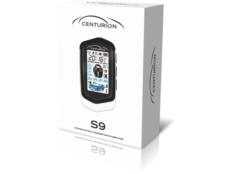 CENTURION S9 без основного брелка