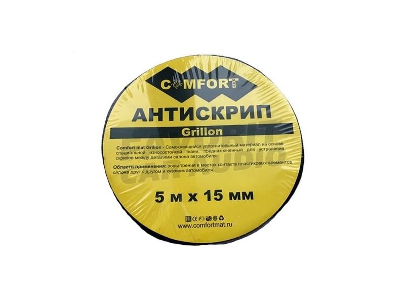 Материал Comfort Mat Grilon (15мм х 5м) лента