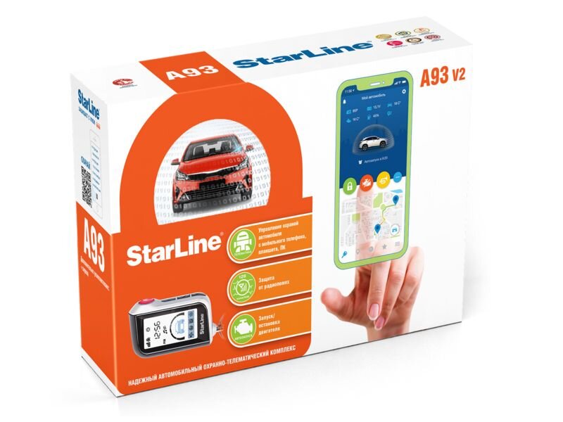 StarLine  A93 V2