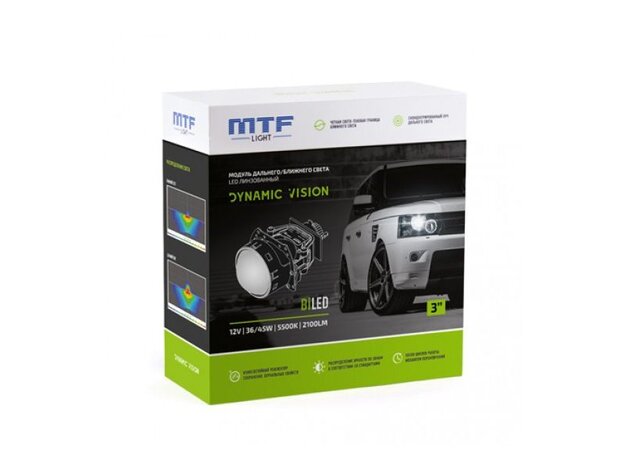 Модули MTF Light линзованные Bi-LED серия DYNAMIC VISION, 12B,45Вт,5500К,3", компл.2 шт.
