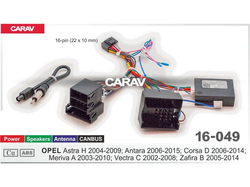 CARAV 16-049 Провода для подкл.Android ГУ (16-pin) для Opel