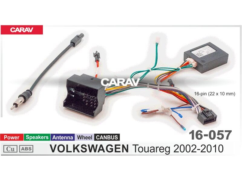 CARAV 16-057 Провода для подкл.Android ГУ (16-pin) для VW Touareg 2002-2010