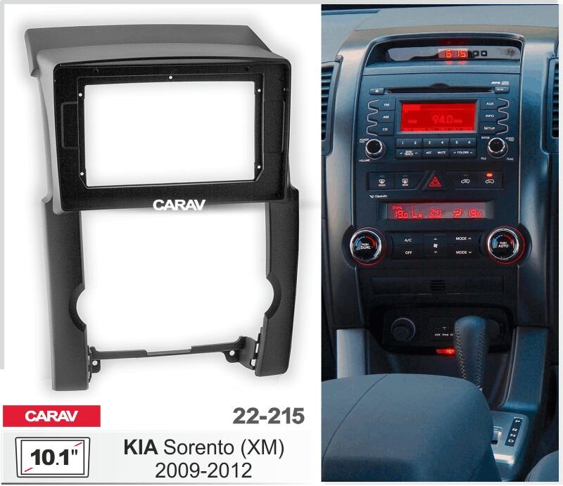 CARAV 22-215 монтажная рамка 10.1" для Kia Sorento (XM) 2009-12