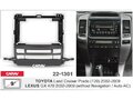 CARAV 22-1301 монтажная рамка 9