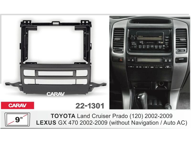 CARAV 22-1301 монтажная рамка 9" для Toyota Land Cruiser Prado (120) 2002-09, Lexus GX 470 2002-09