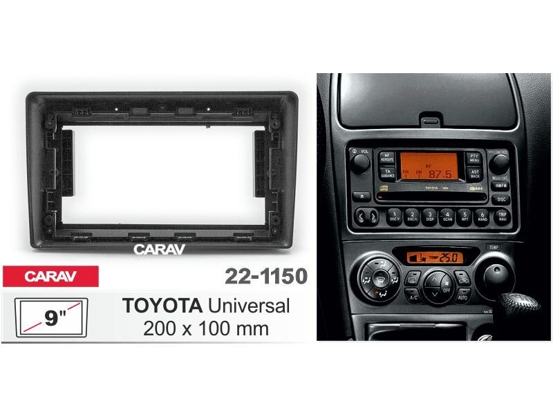 CARAV 22-1150 монтажная рамка 9" для Toyota универсальная 200х100 мм