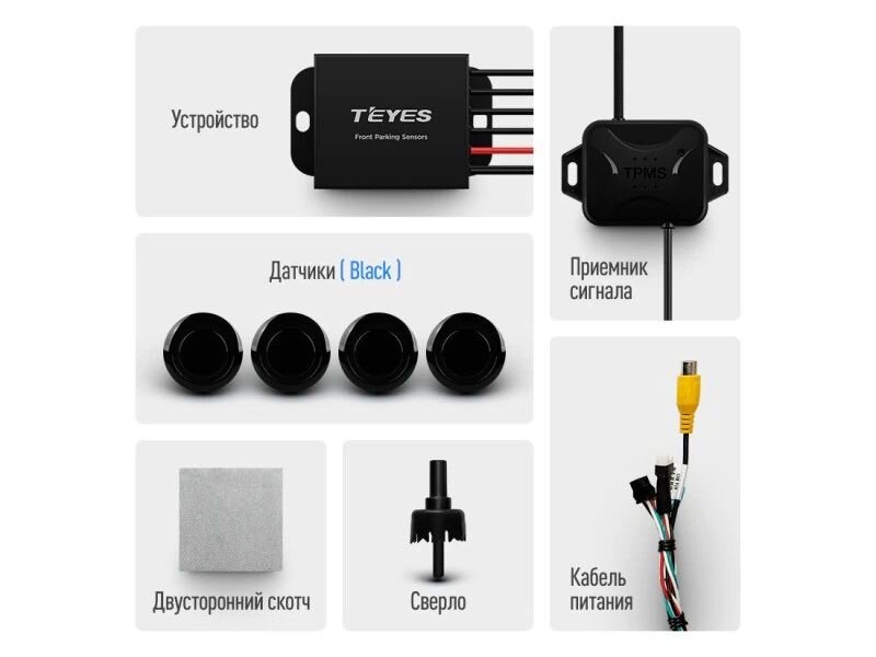 TEYES Front Parking Sensors For CC3/CC2 Plus/SPRO Plus/TPRO 2/Black Передние автомобильные парктрони