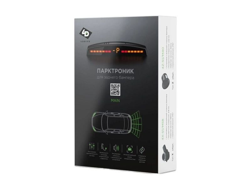Система парковки 4R-51/M58 с черными датчиками
