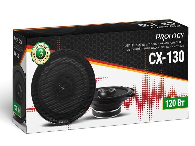 PROLOGY CX-130 Автоакустика коаксиальная