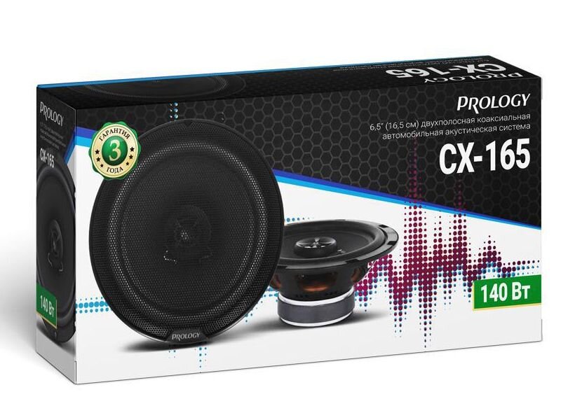PROLOGY CX-165 Автоакустика коаксиальная