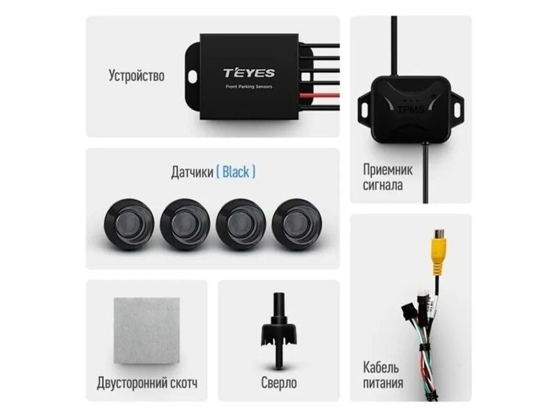 TEYES Front and rear parking sensors For CC3 2K/CC3/CC2 Plus/SPRO Plus/TPRO 2/Black Парктроник