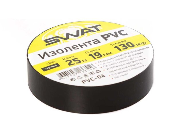ИЗОЛЕНТА SWAT PVC-04 19 мм х 25 м