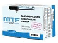 Лампа газоразрядная MTF Light 12В, НB3 9005, 5000К ST