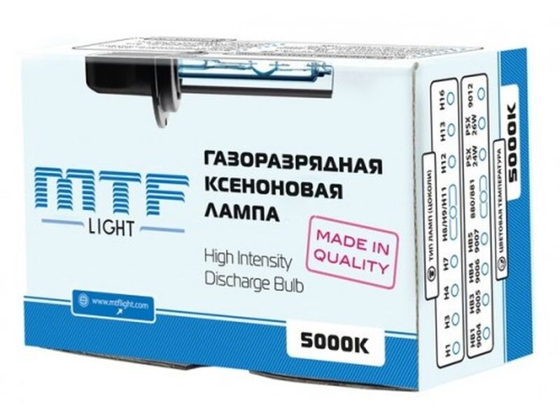 Лампа газоразрядная MTF Light 12В, НB3 9005, 5000К ST