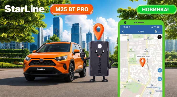 StarLine М25 BT PRO