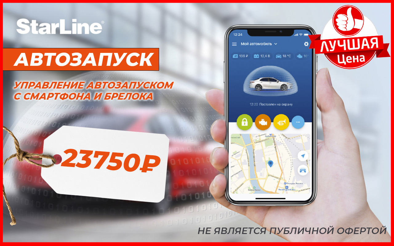 С новым годом!